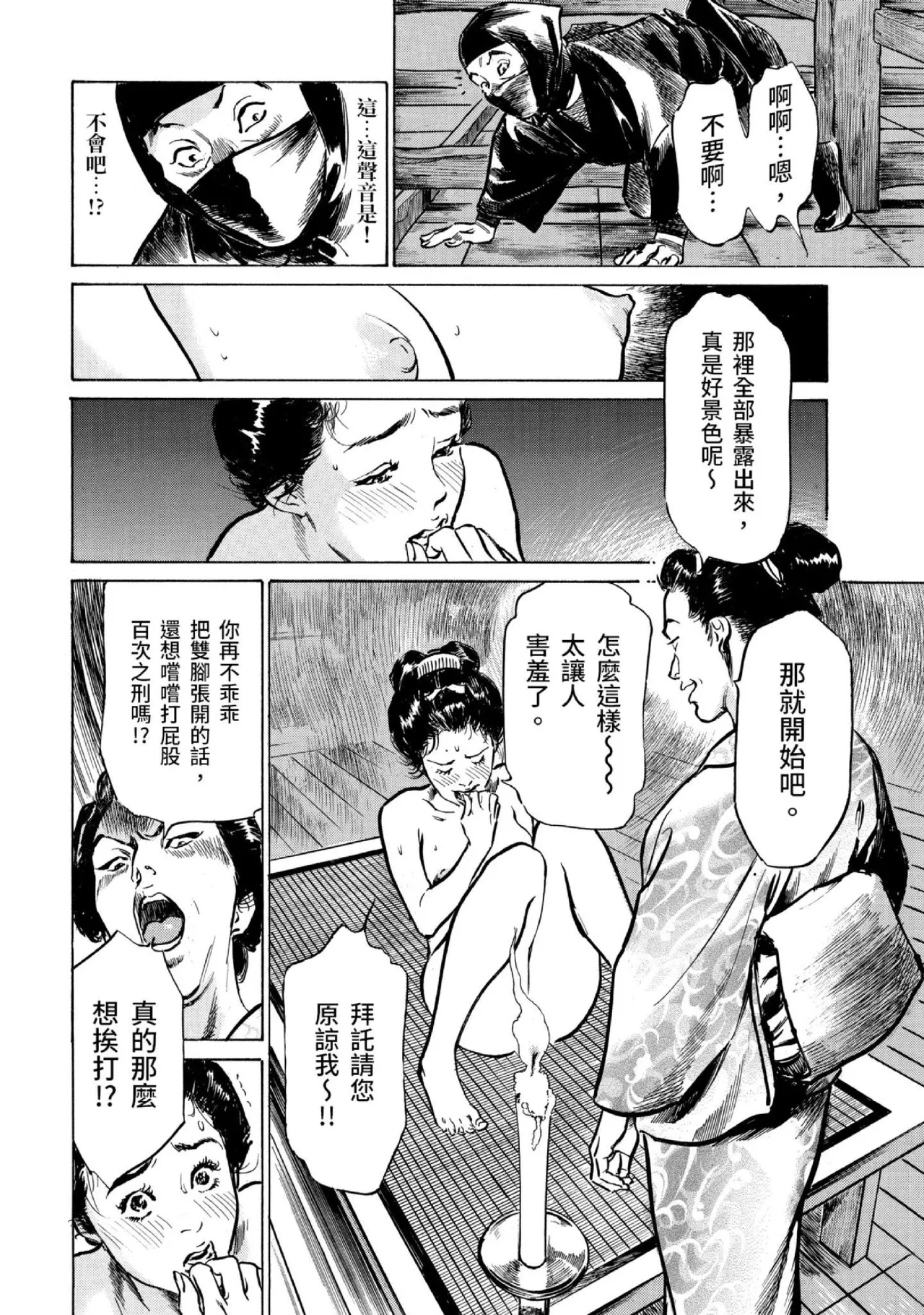 หน้า 43