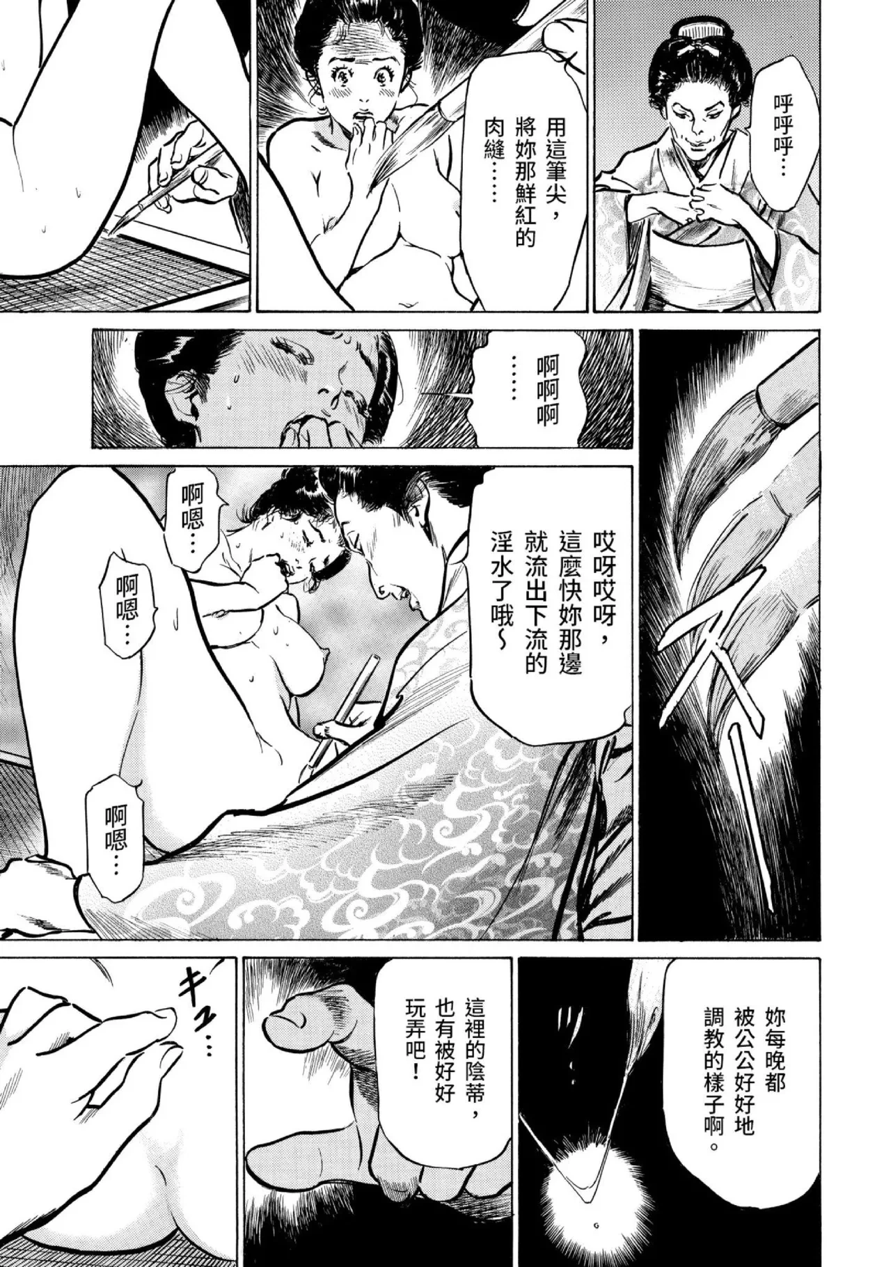 หน้า 44