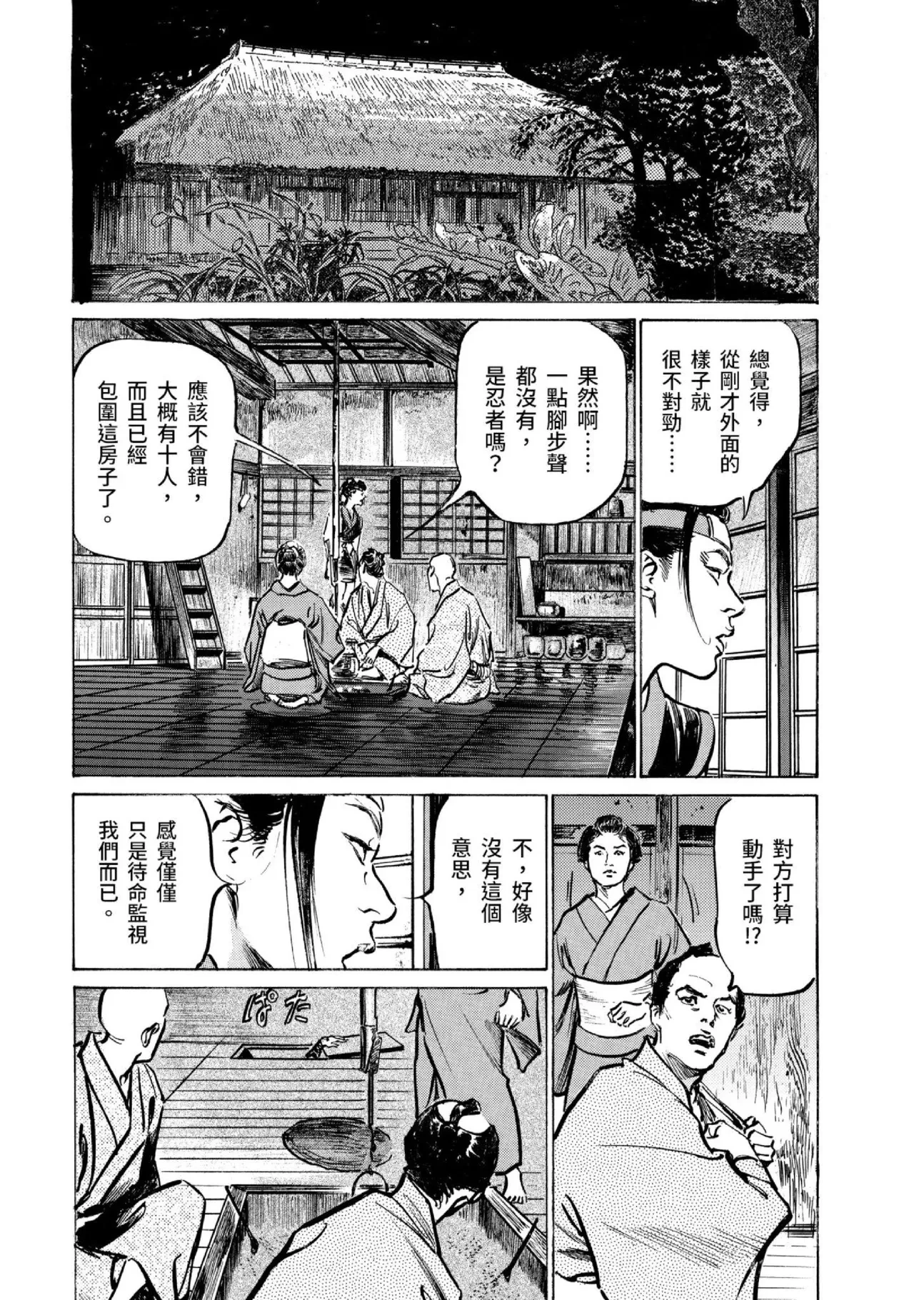 หน้า 60