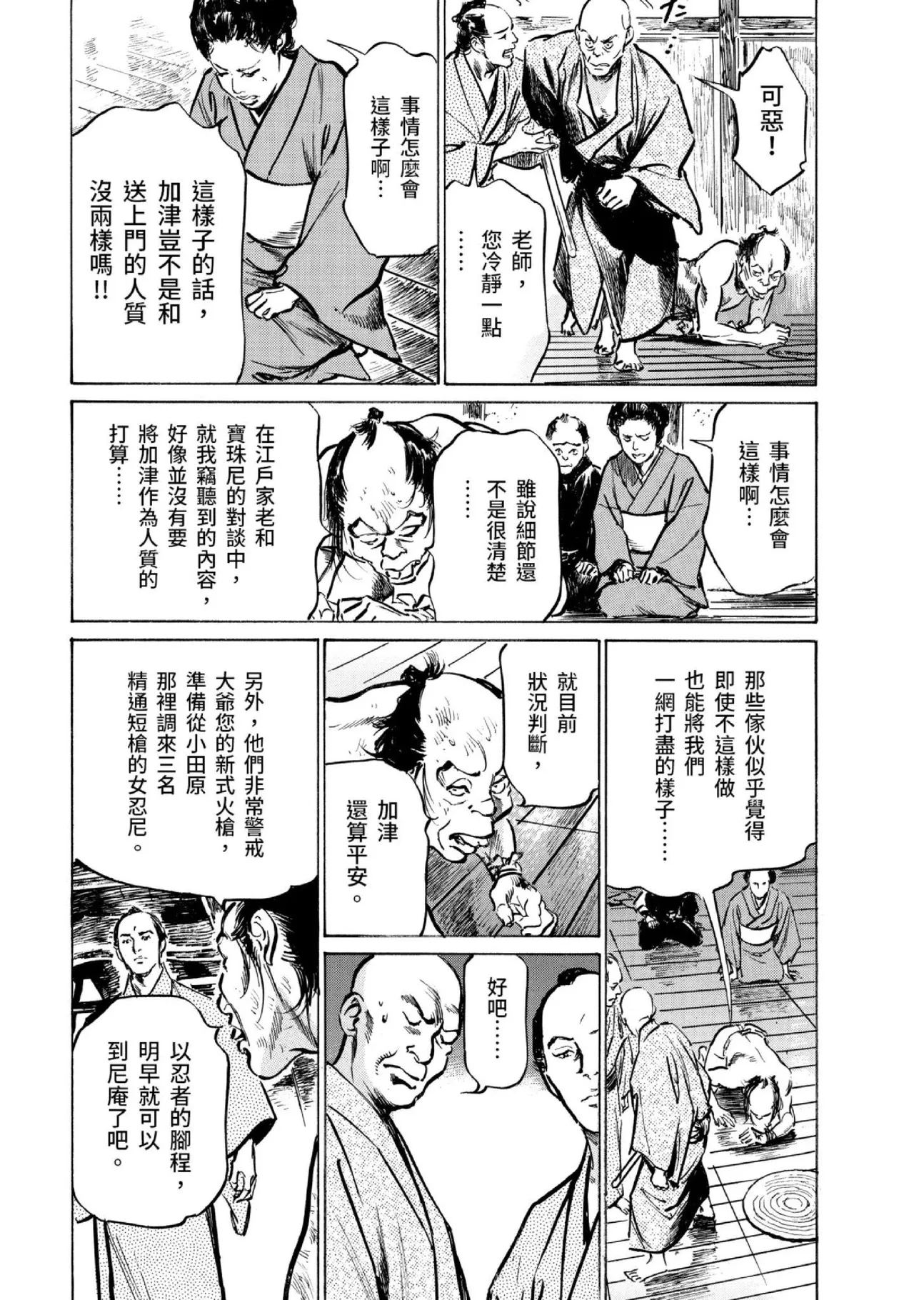 หน้า 62