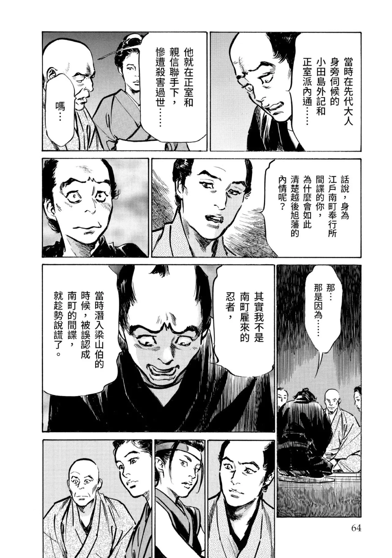 หน้า 65