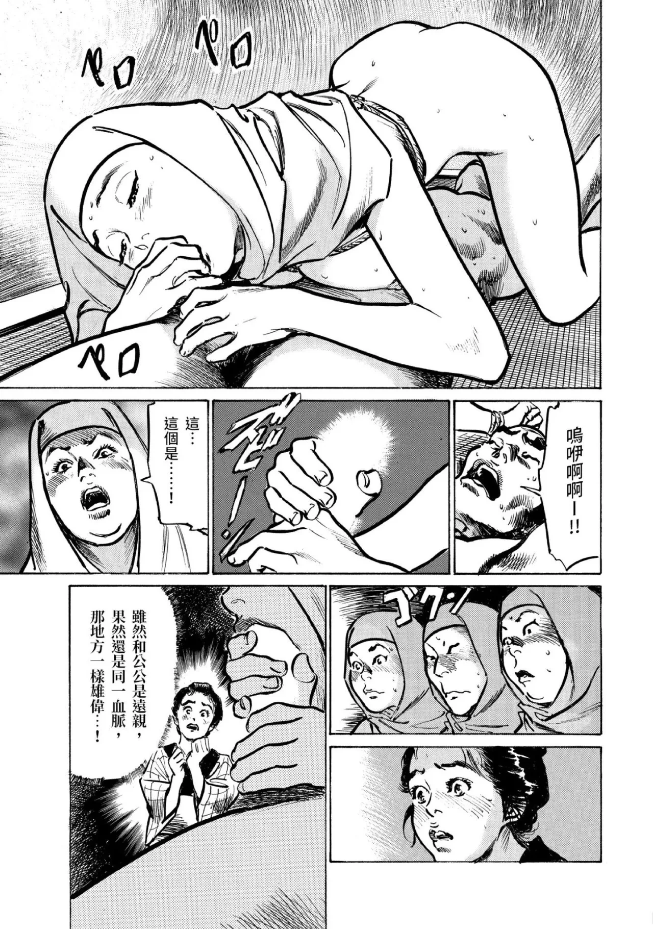 หน้า 74