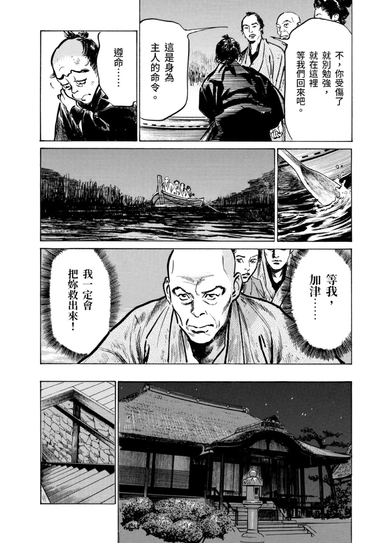 หน้า 107