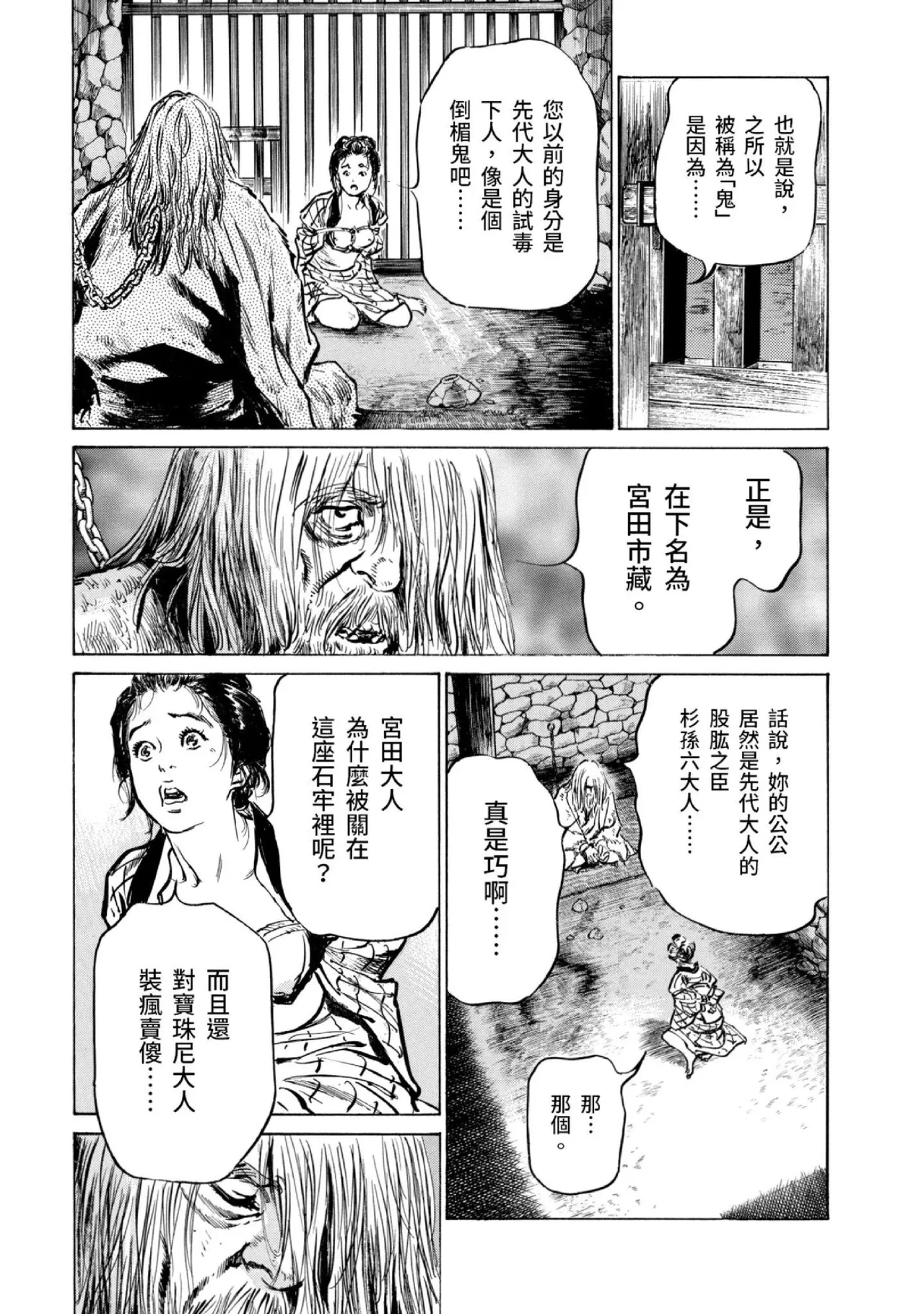 หน้า 108