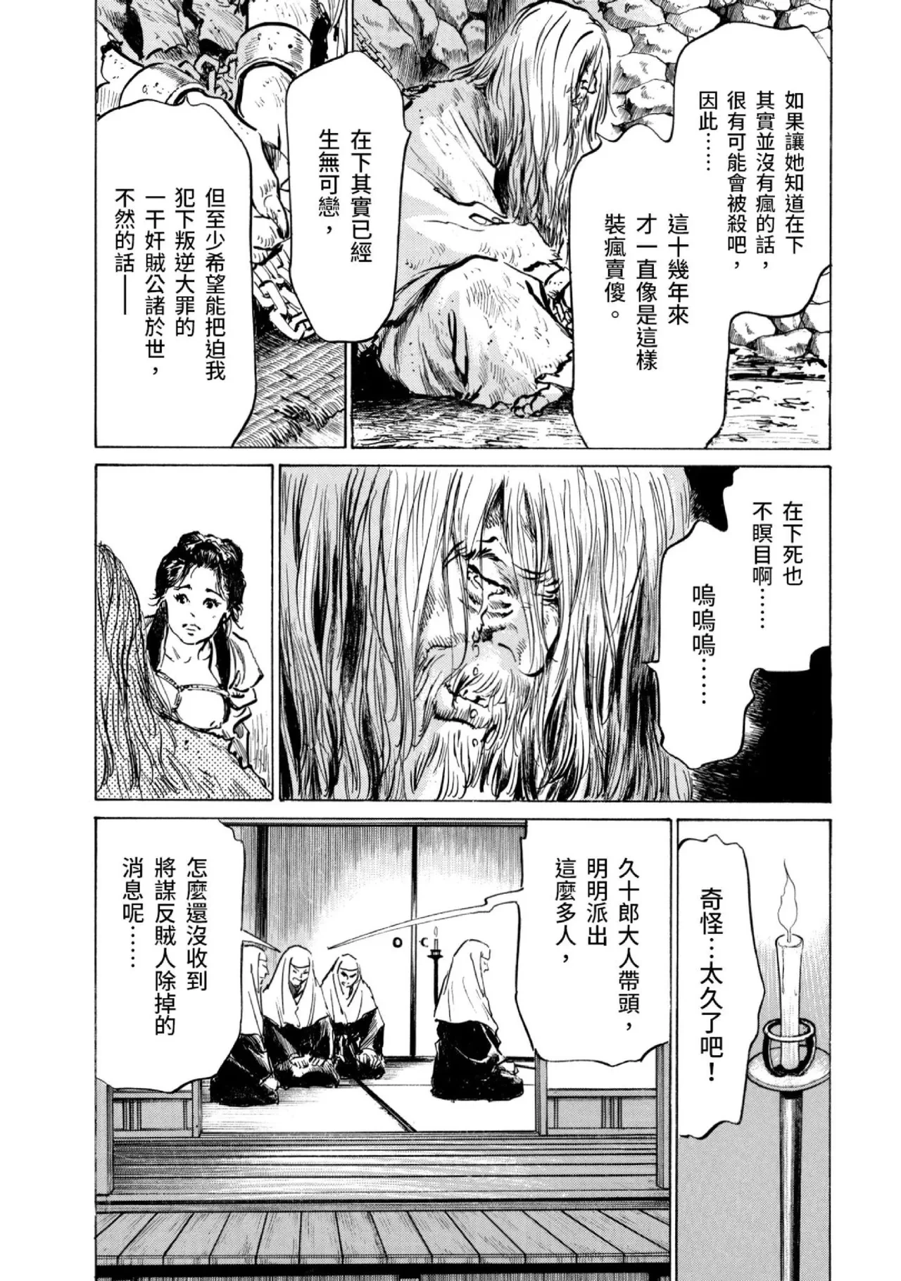 หน้า 109