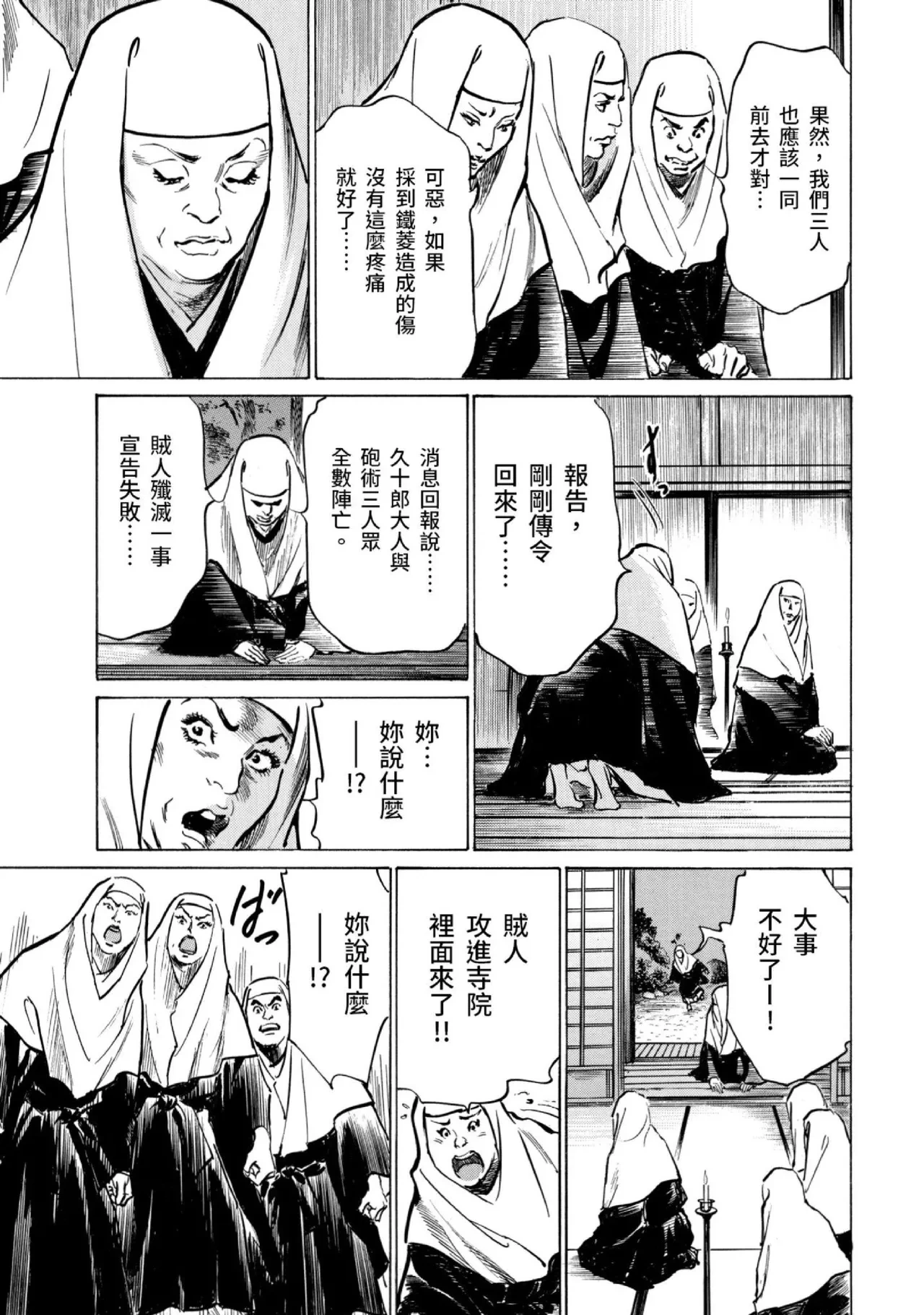 หน้า 110