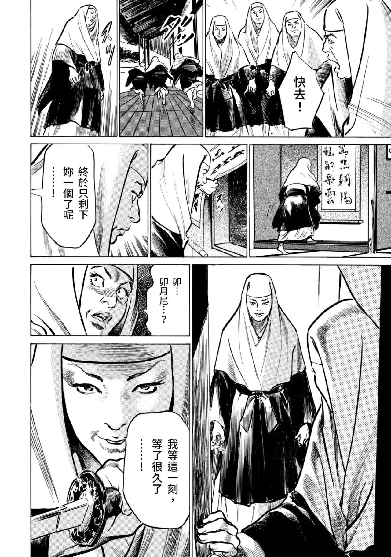 หน้า 111