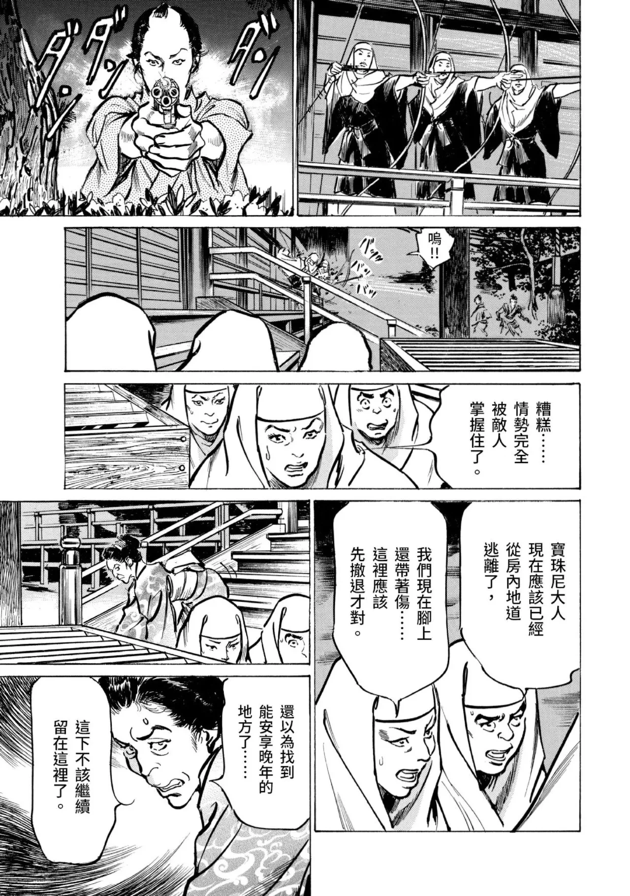 หน้า 114