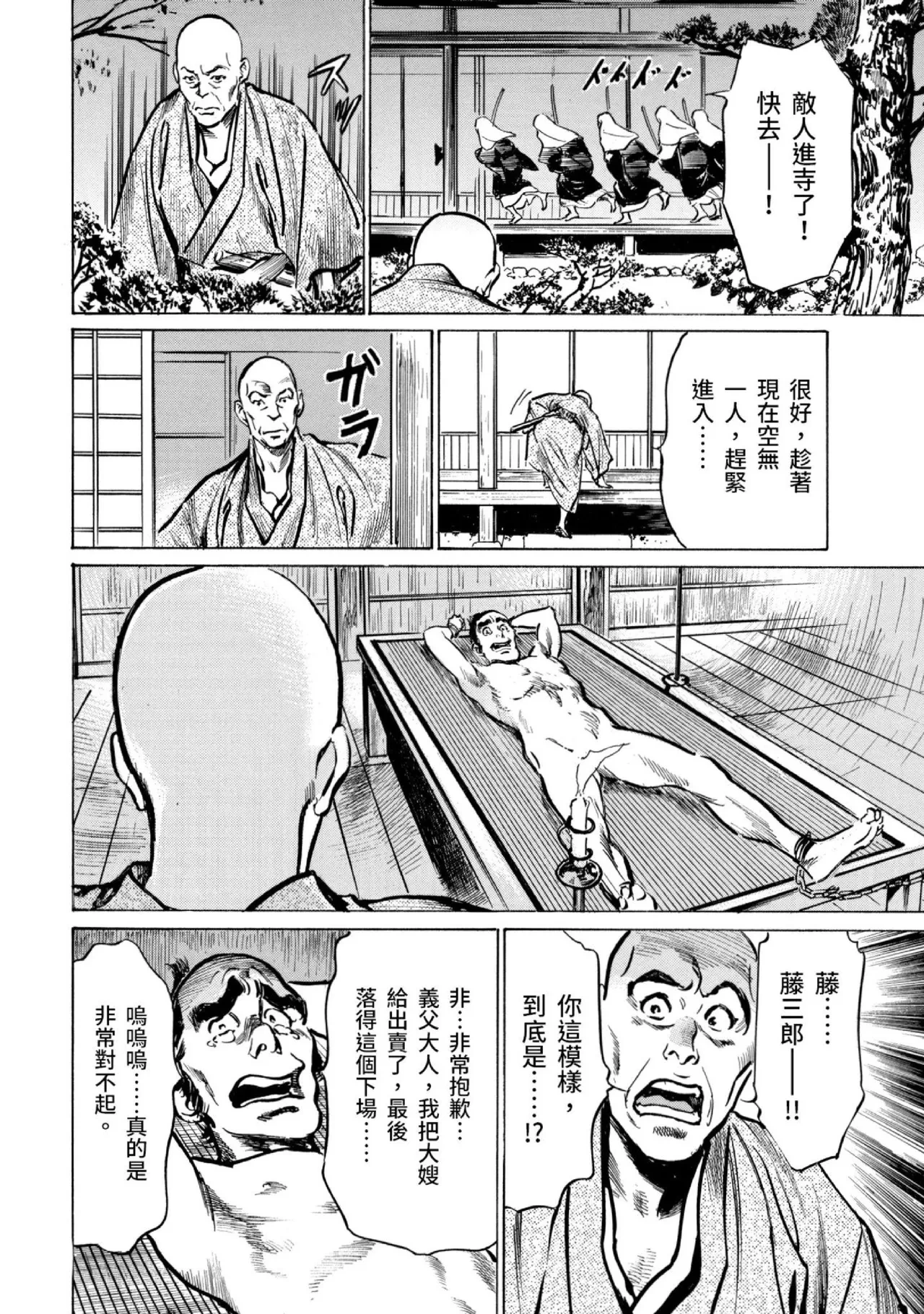 หน้า 115