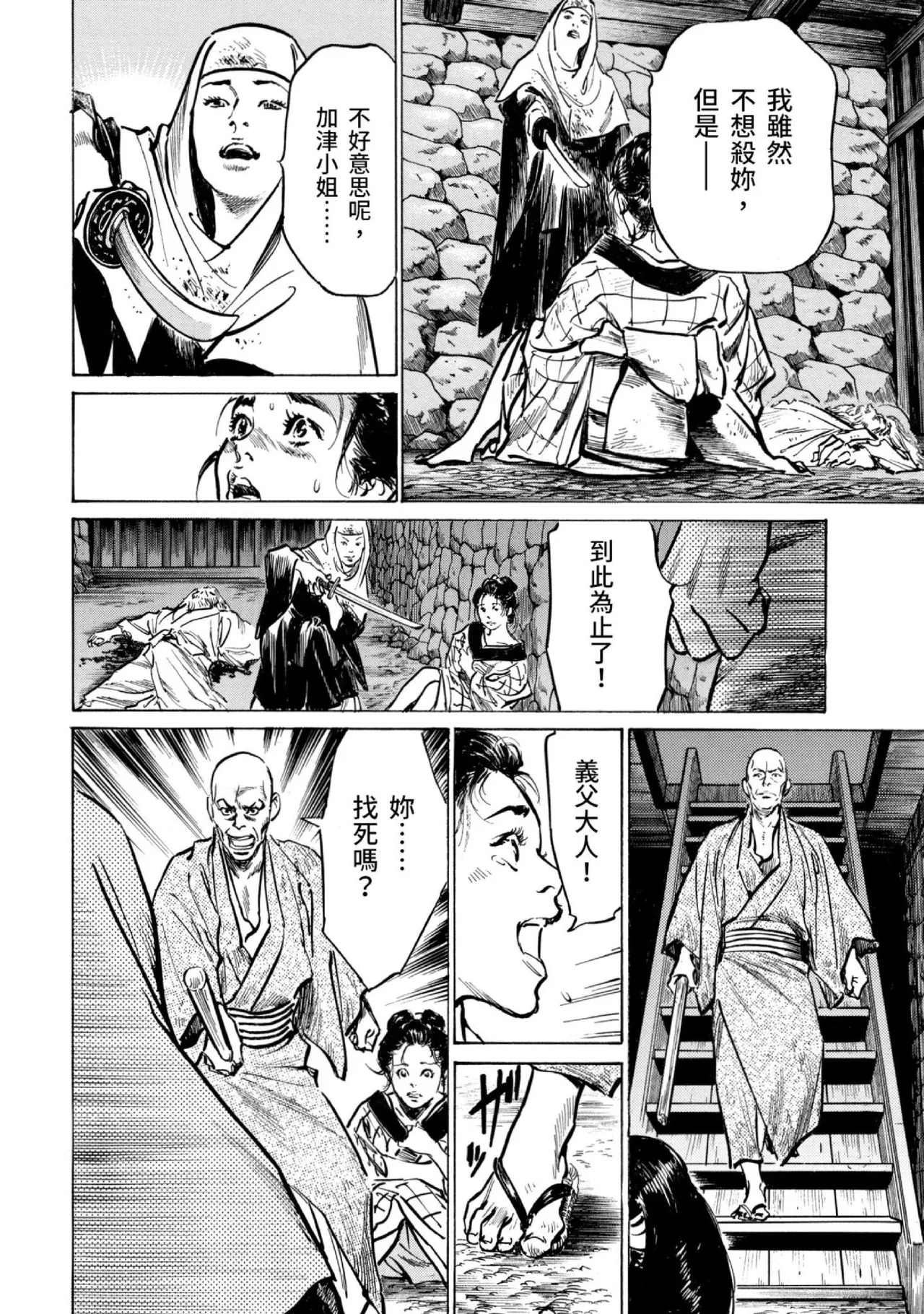 หน้า 119
