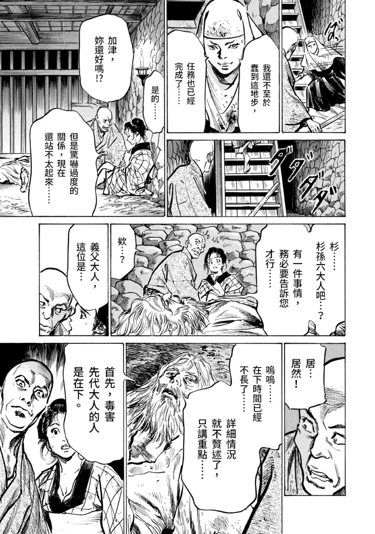 หน้า 120