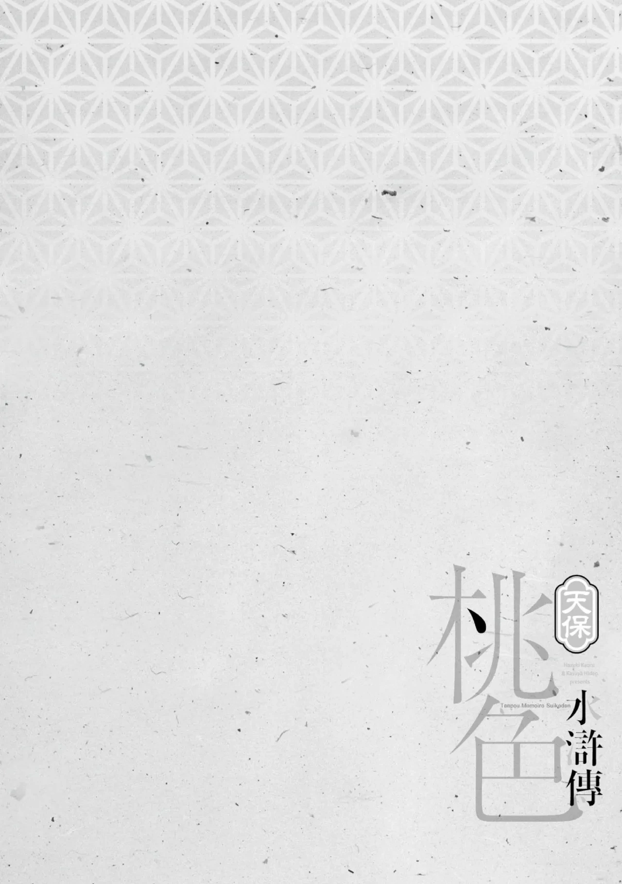 หน้า 129