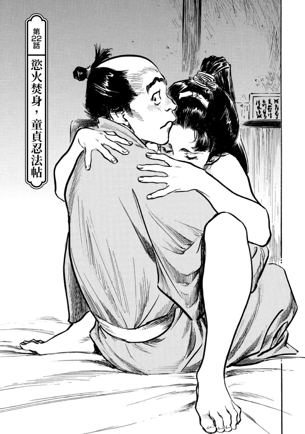 หน้า 130