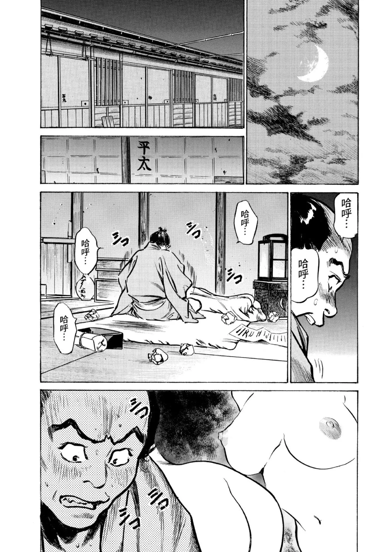 หน้า 131