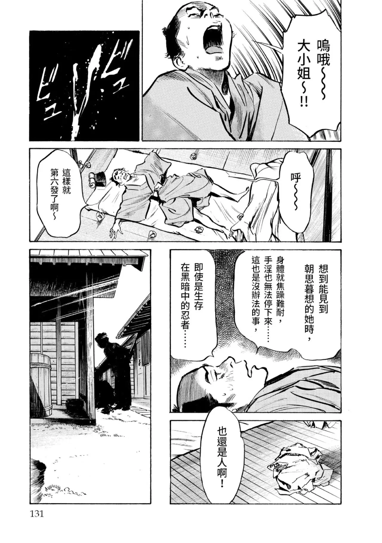 หน้า 132