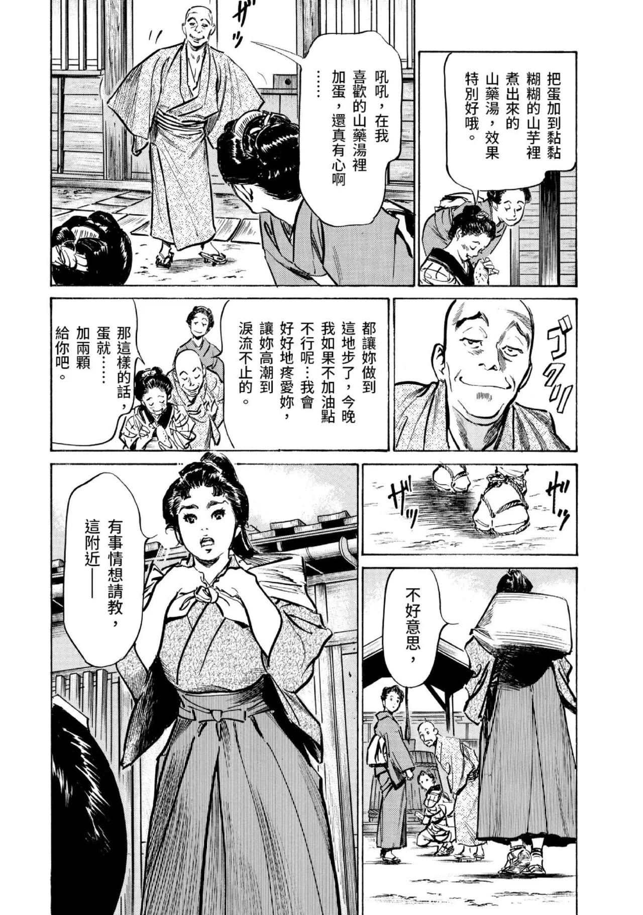 หน้า 134