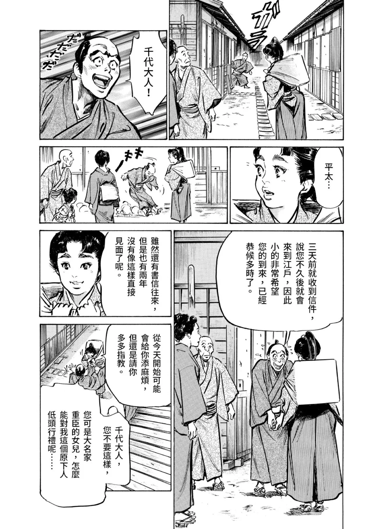 หน้า 135