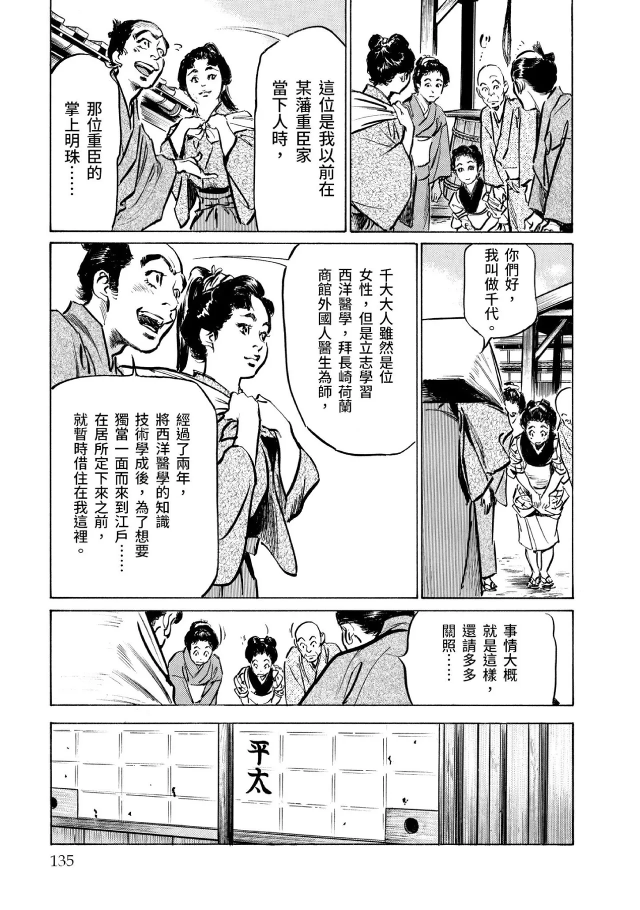 หน้า 136