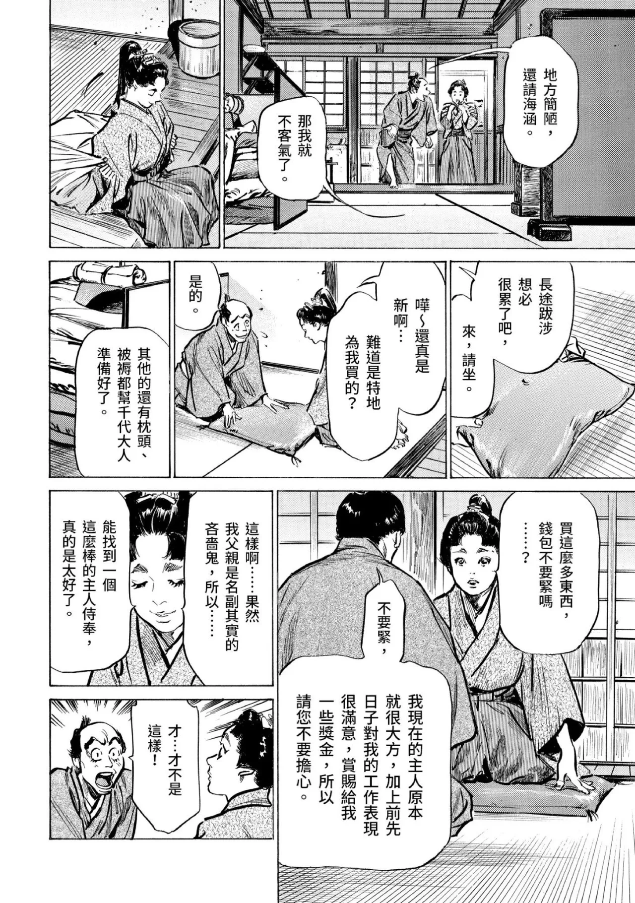 หน้า 137