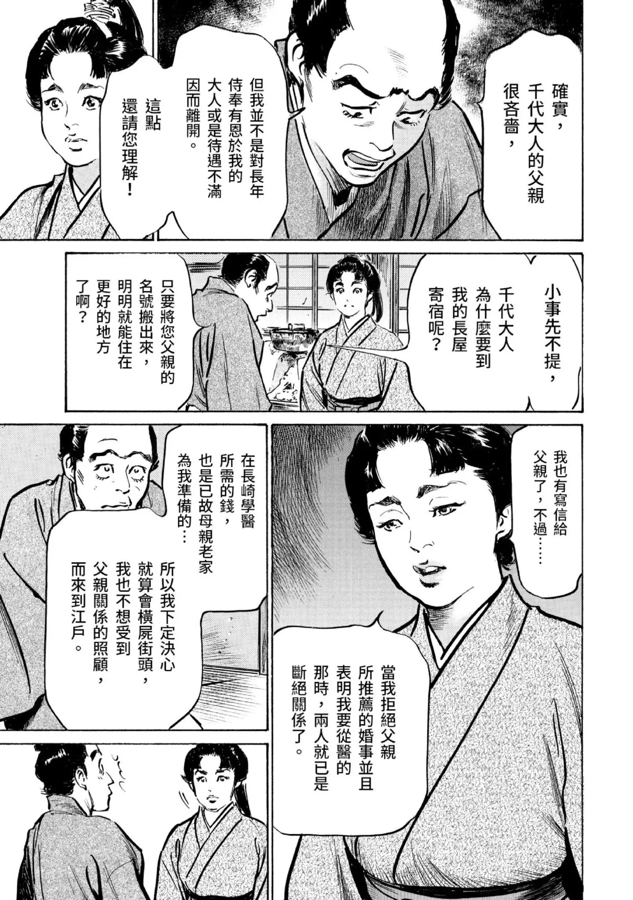 หน้า 138