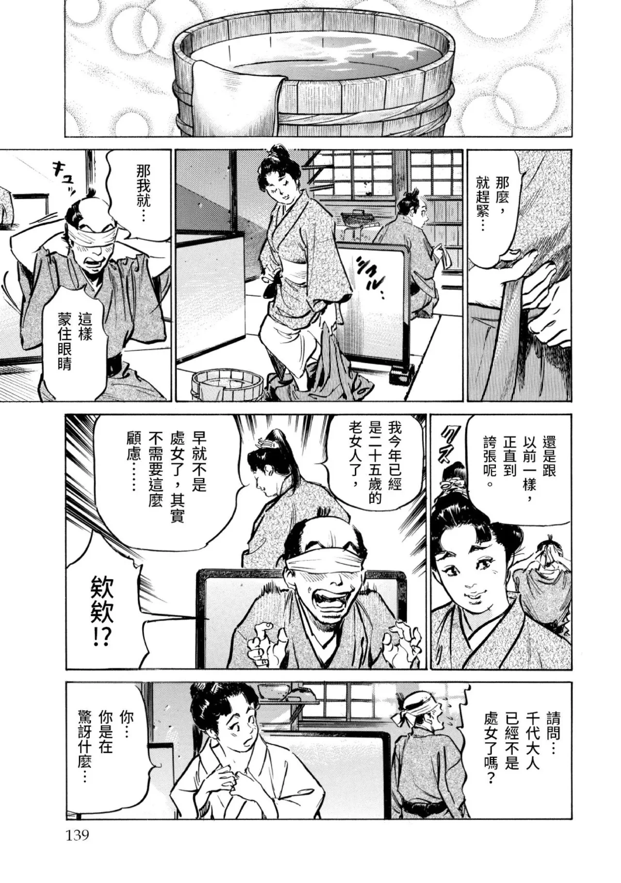 หน้า 140
