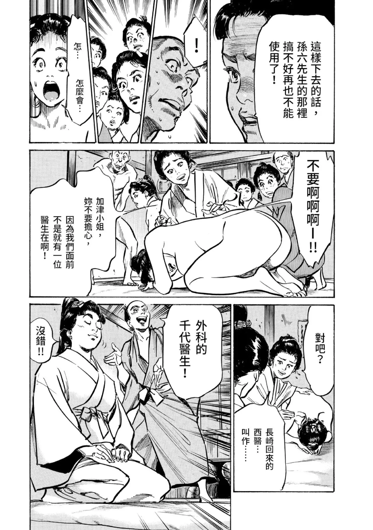 หน้า 158