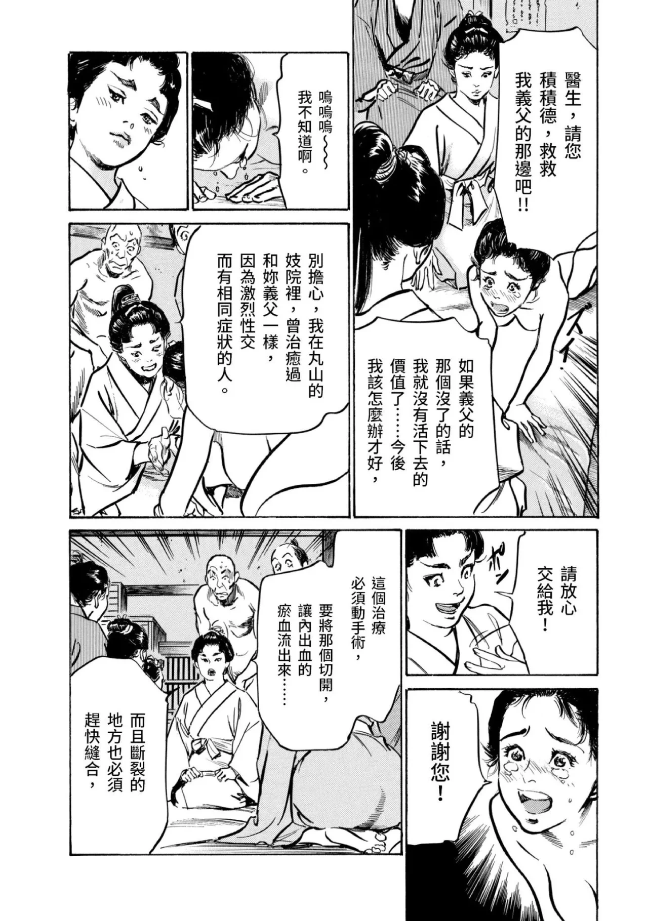 หน้า 159
