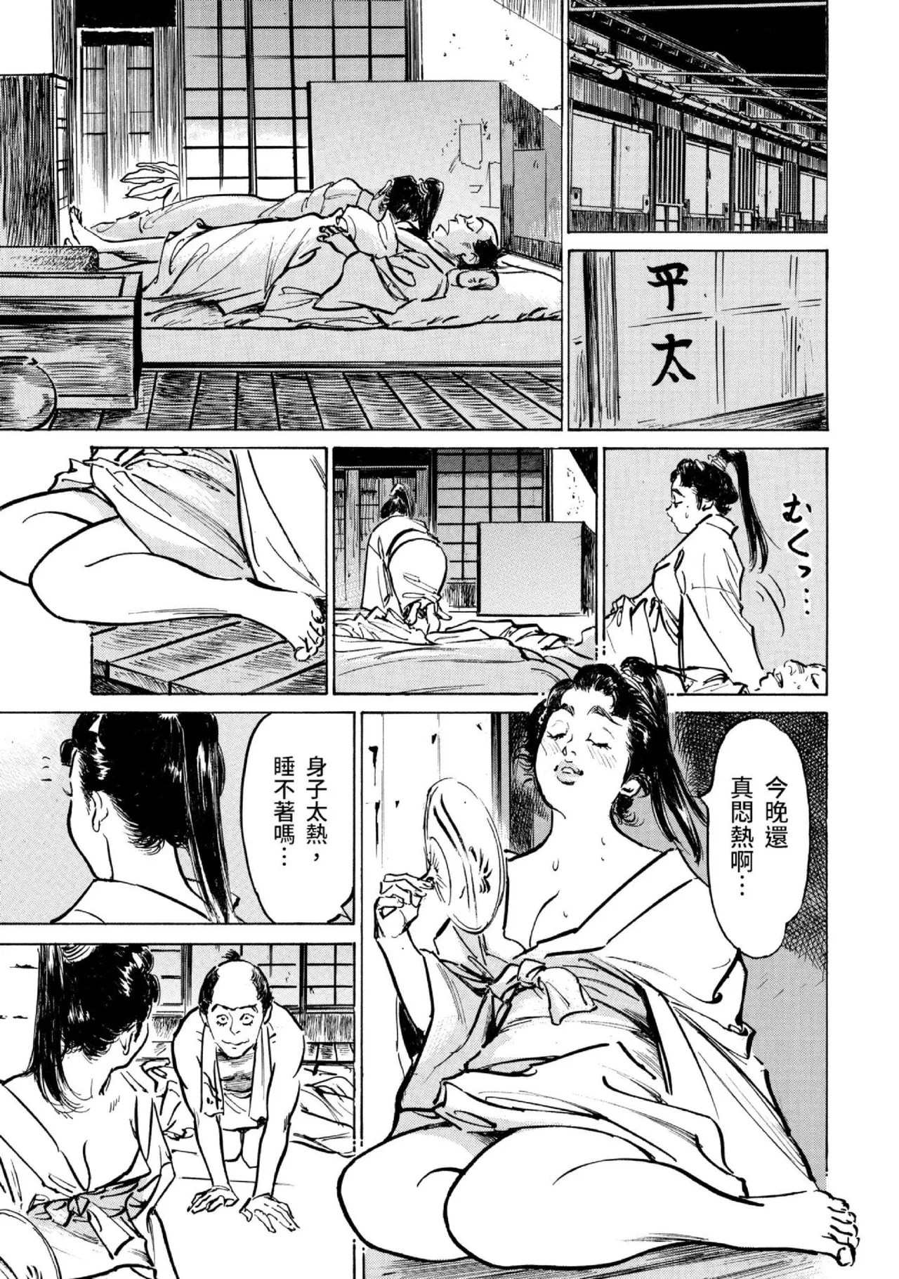 หน้า 168