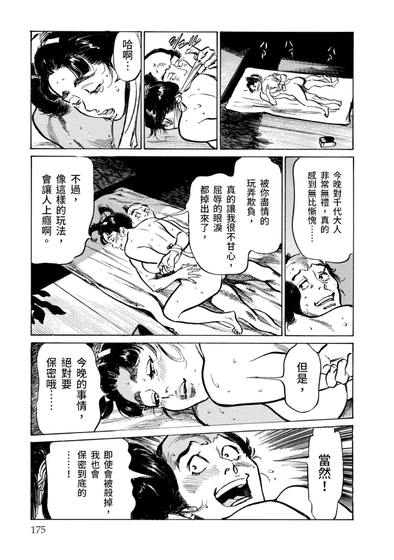 หน้า 176