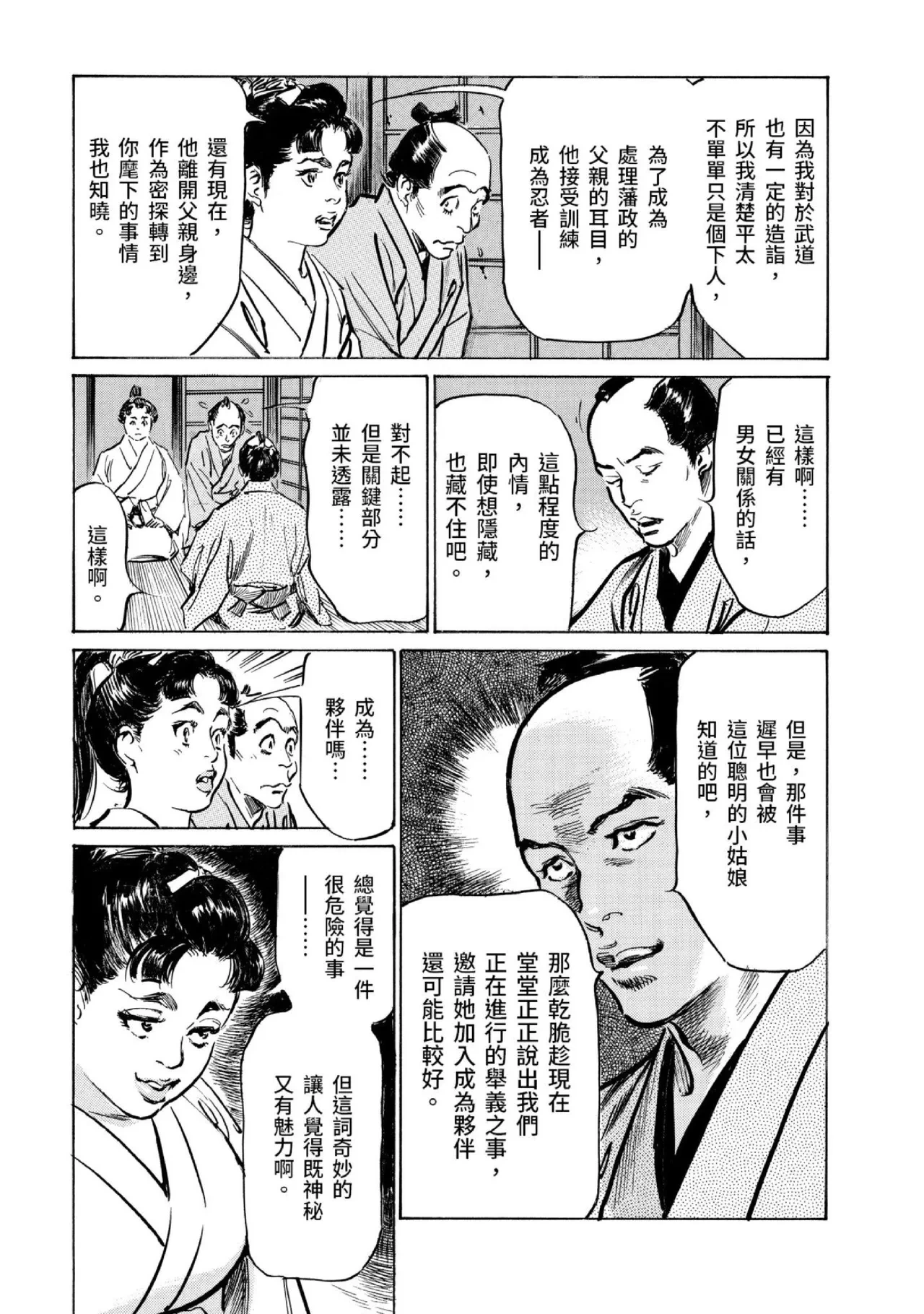 หน้า 182