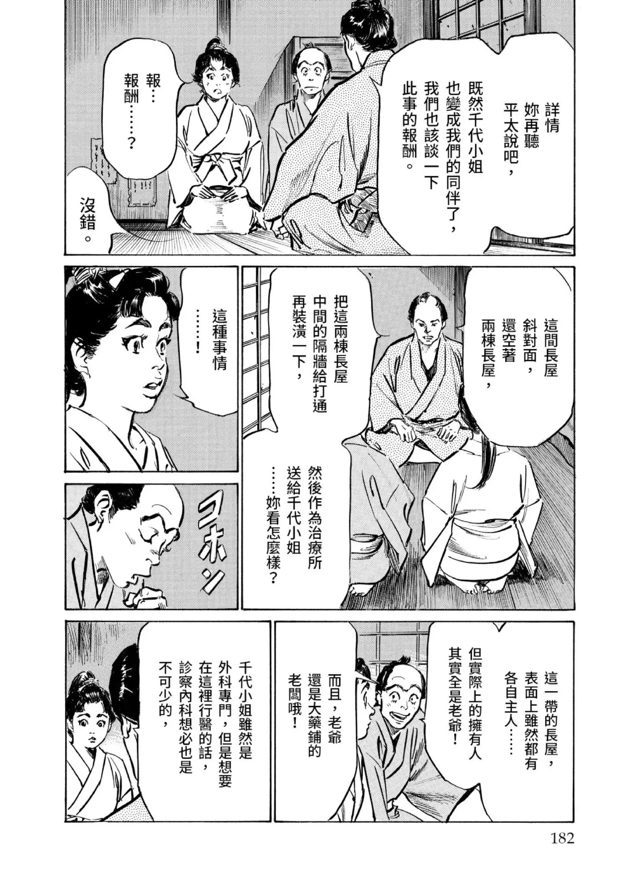 หน้า 183
