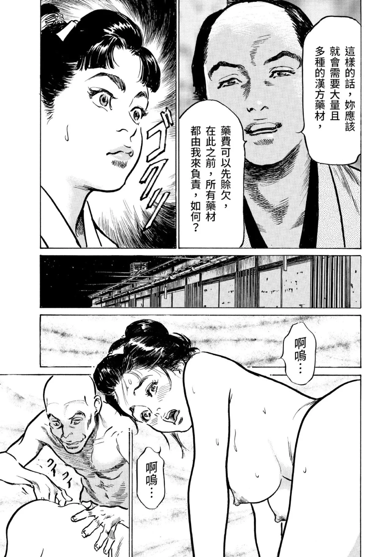 หน้า 184