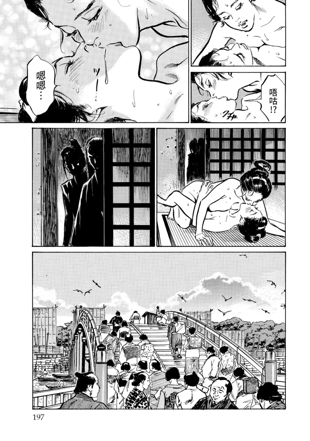 หน้า 198