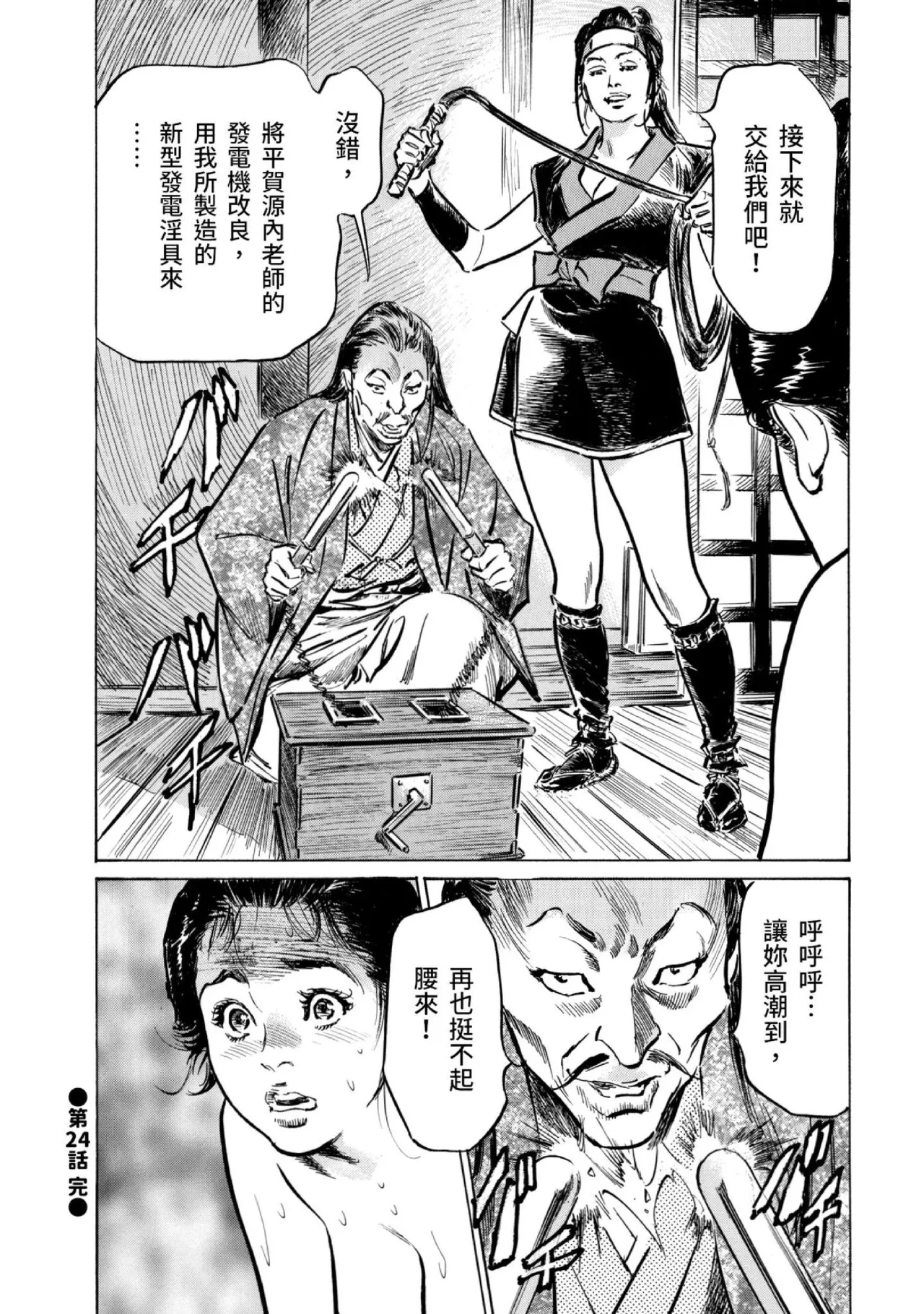 หน้า 201
