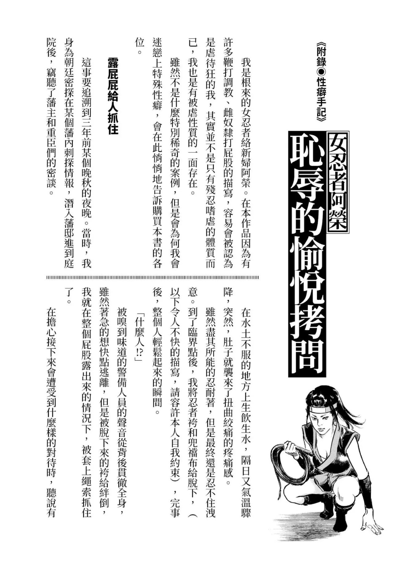 หน้า 203