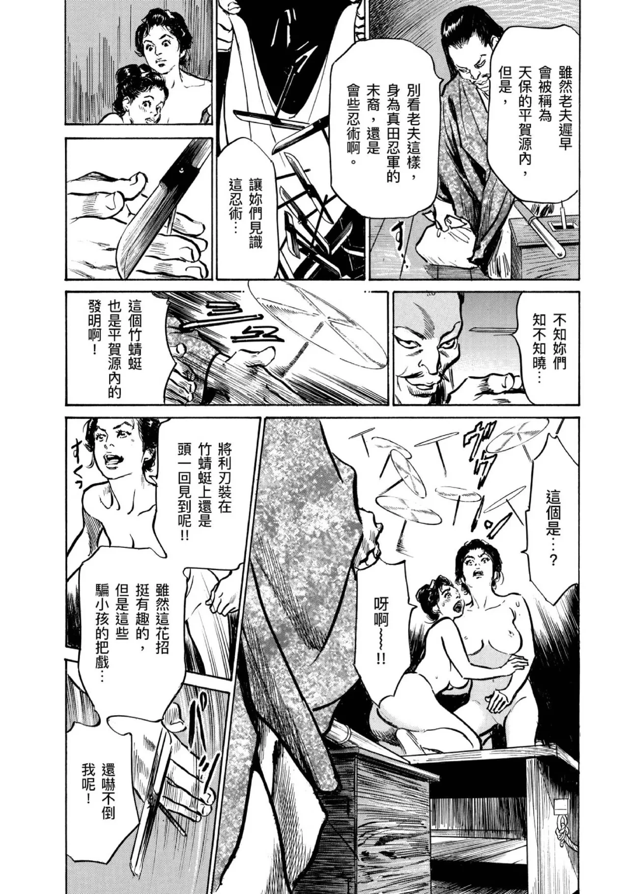 หน้า 11