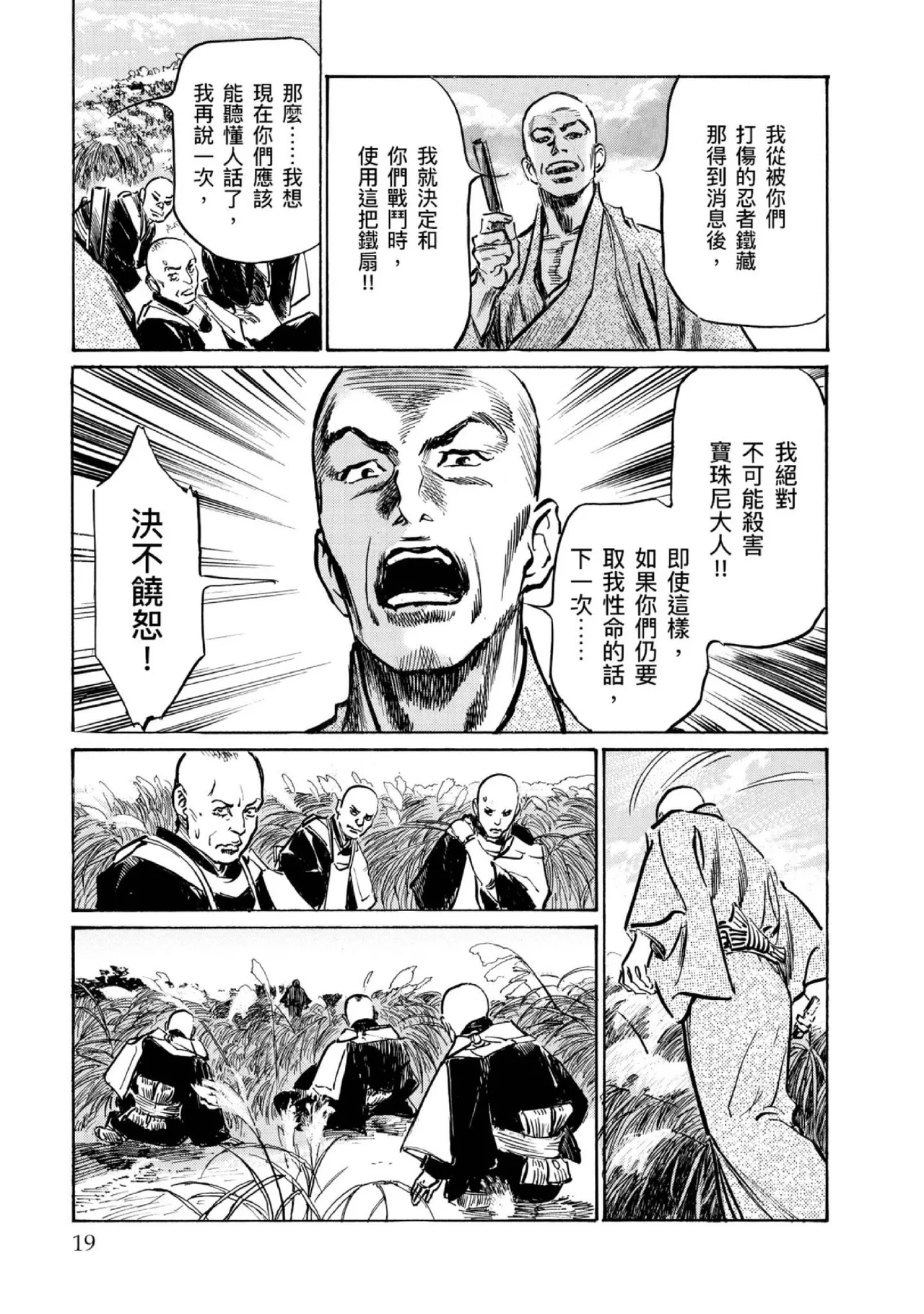 หน้า 20