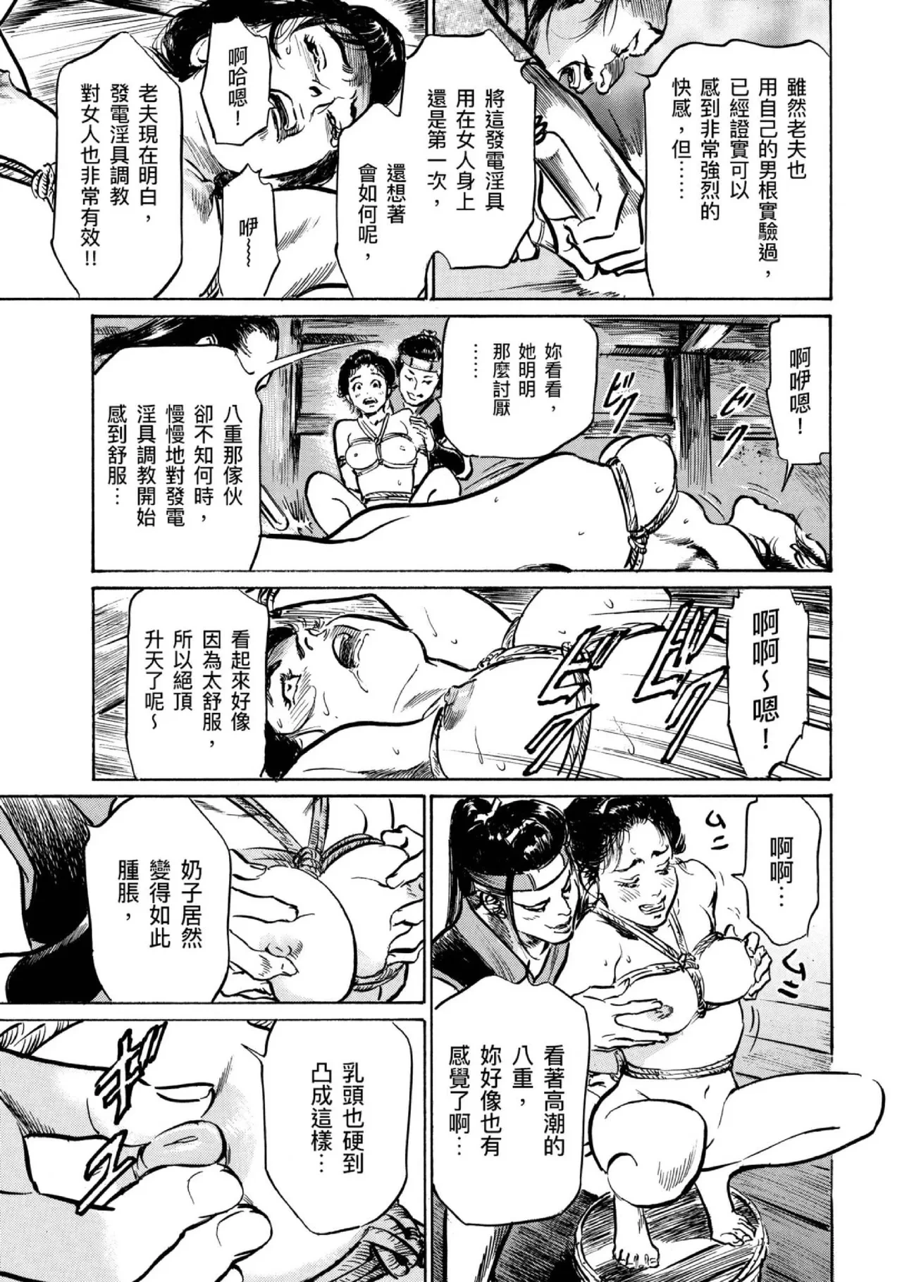 หน้า 28