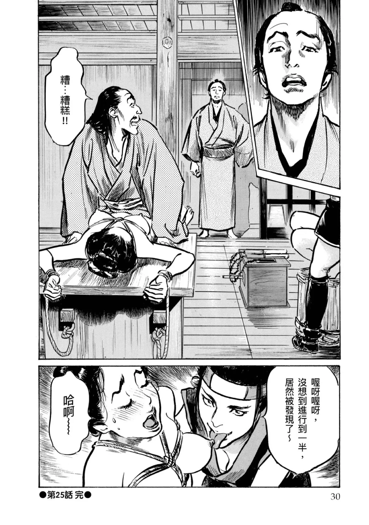 หน้า 31