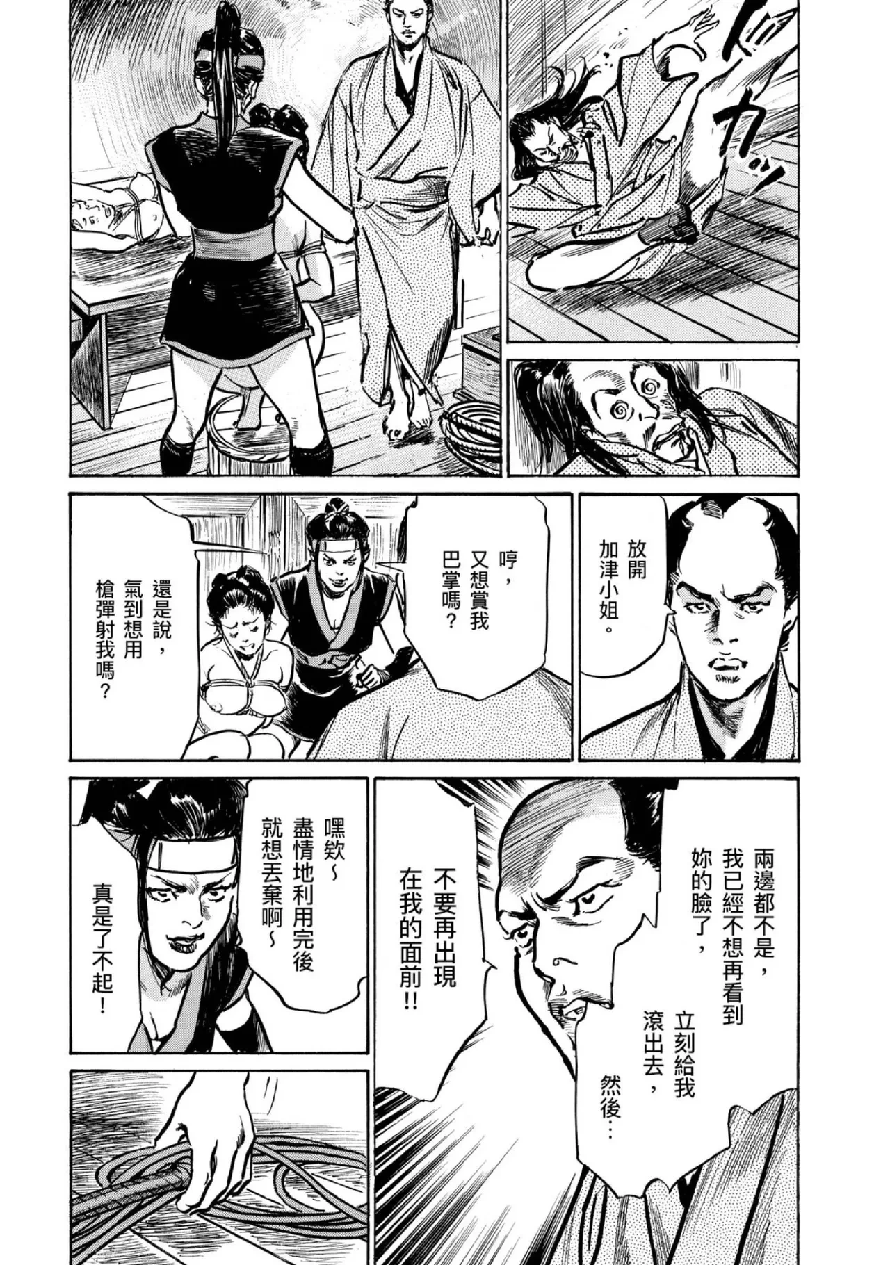 หน้า 34