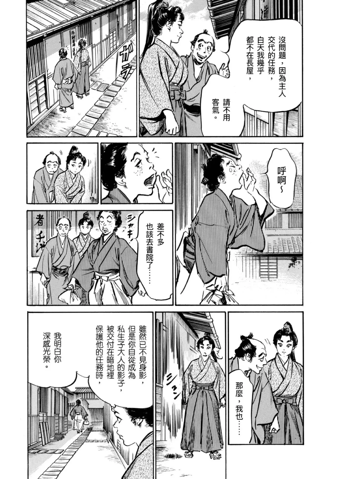 หน้า 36