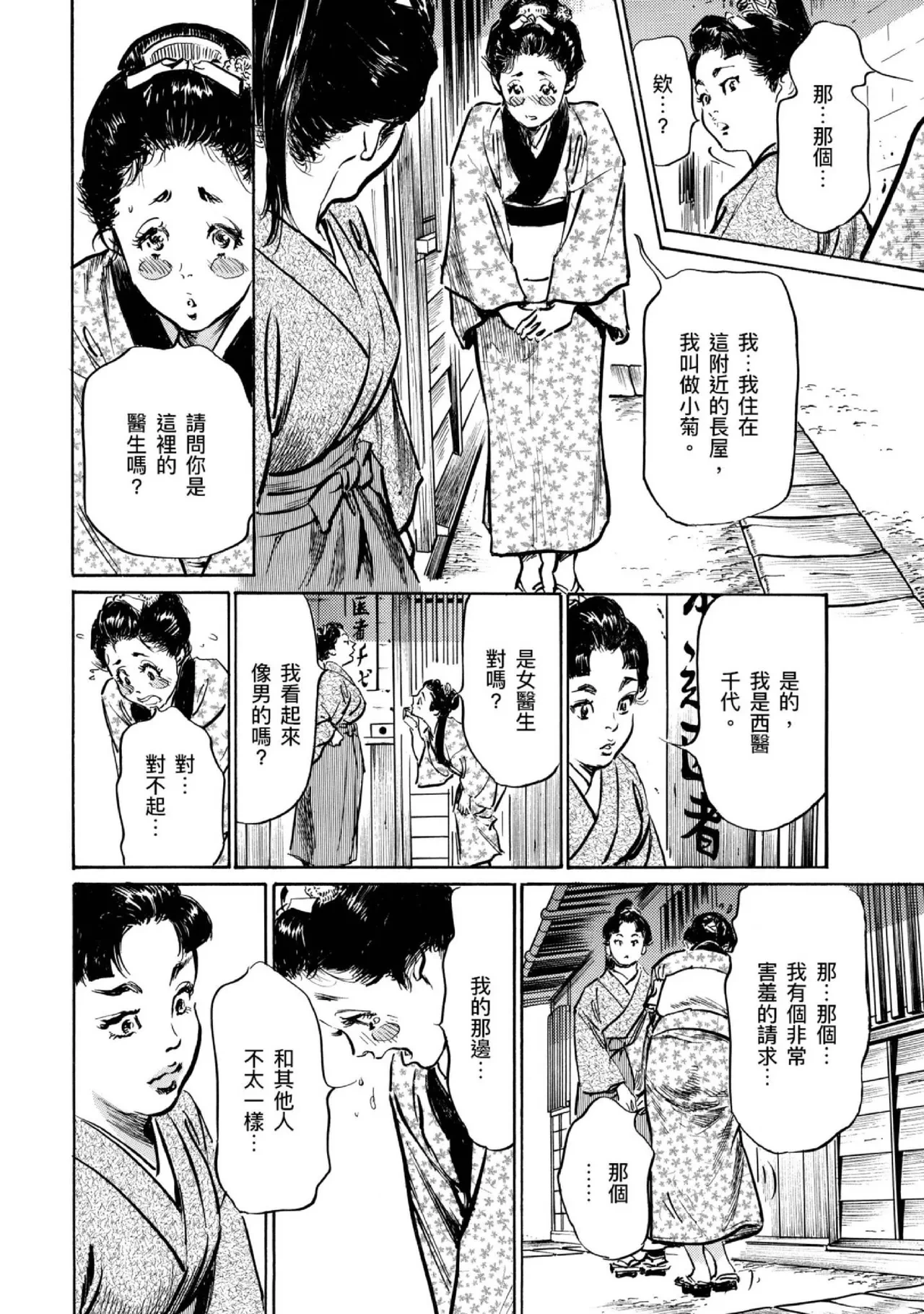 หน้า 37