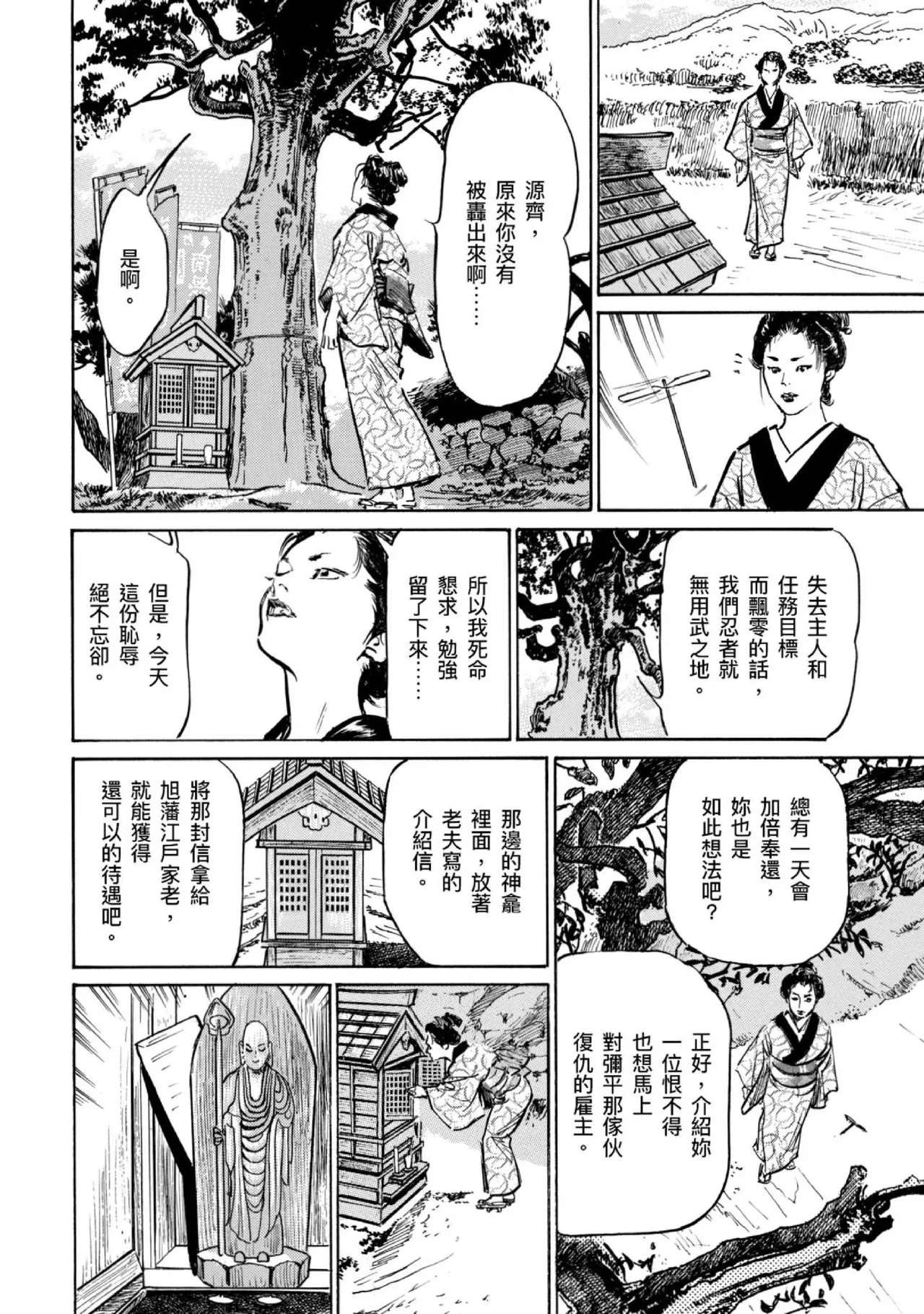 หน้า 39