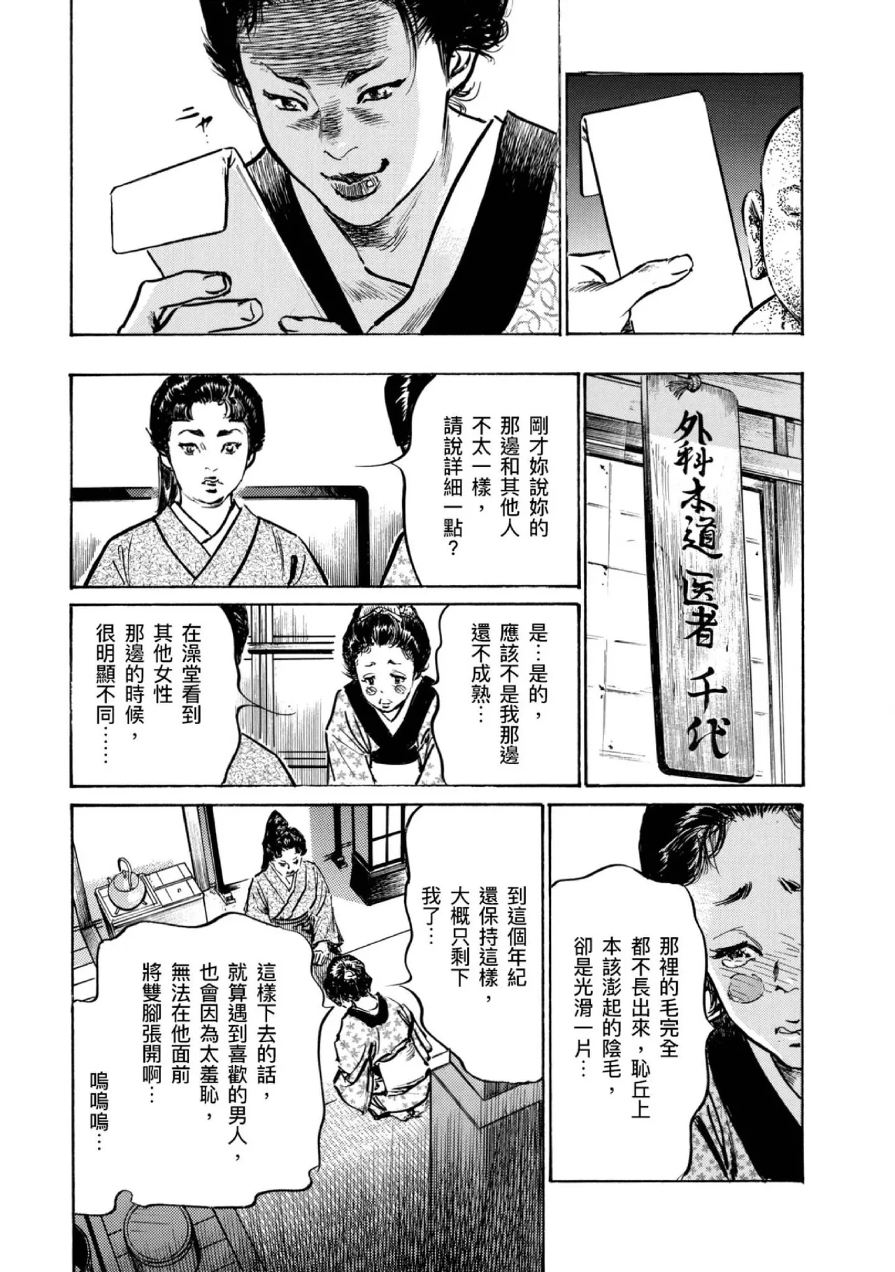 หน้า 40