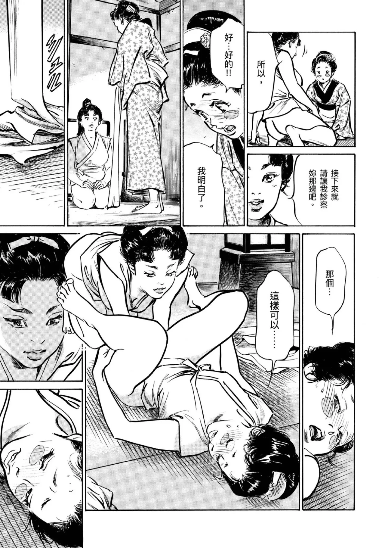 หน้า 42