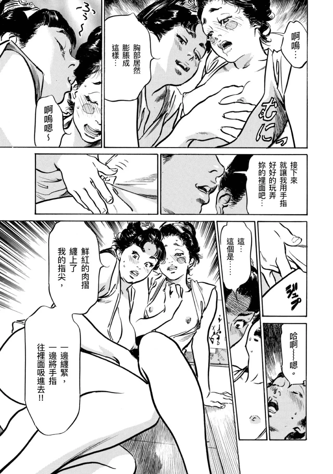หน้า 46