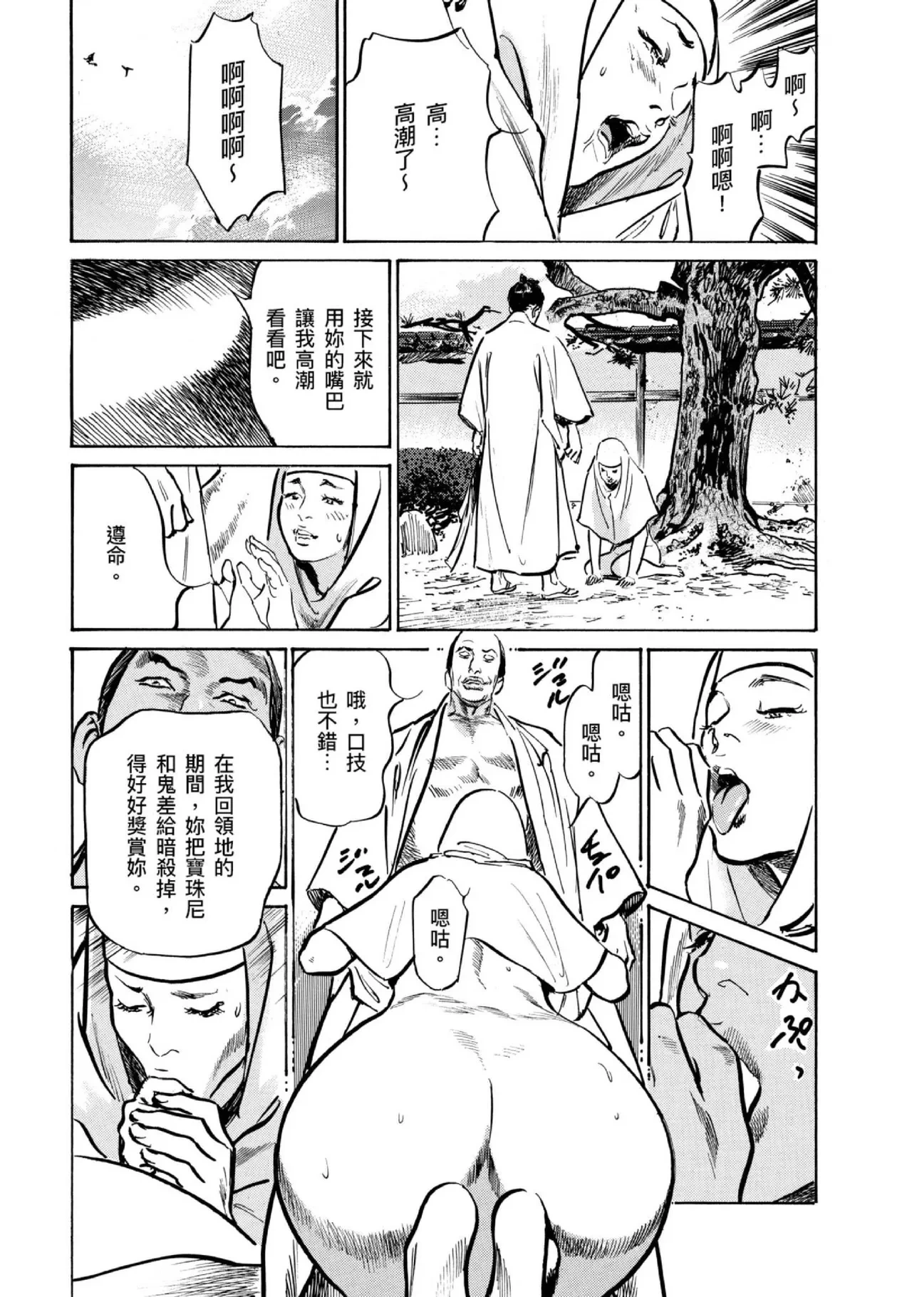 หน้า 60