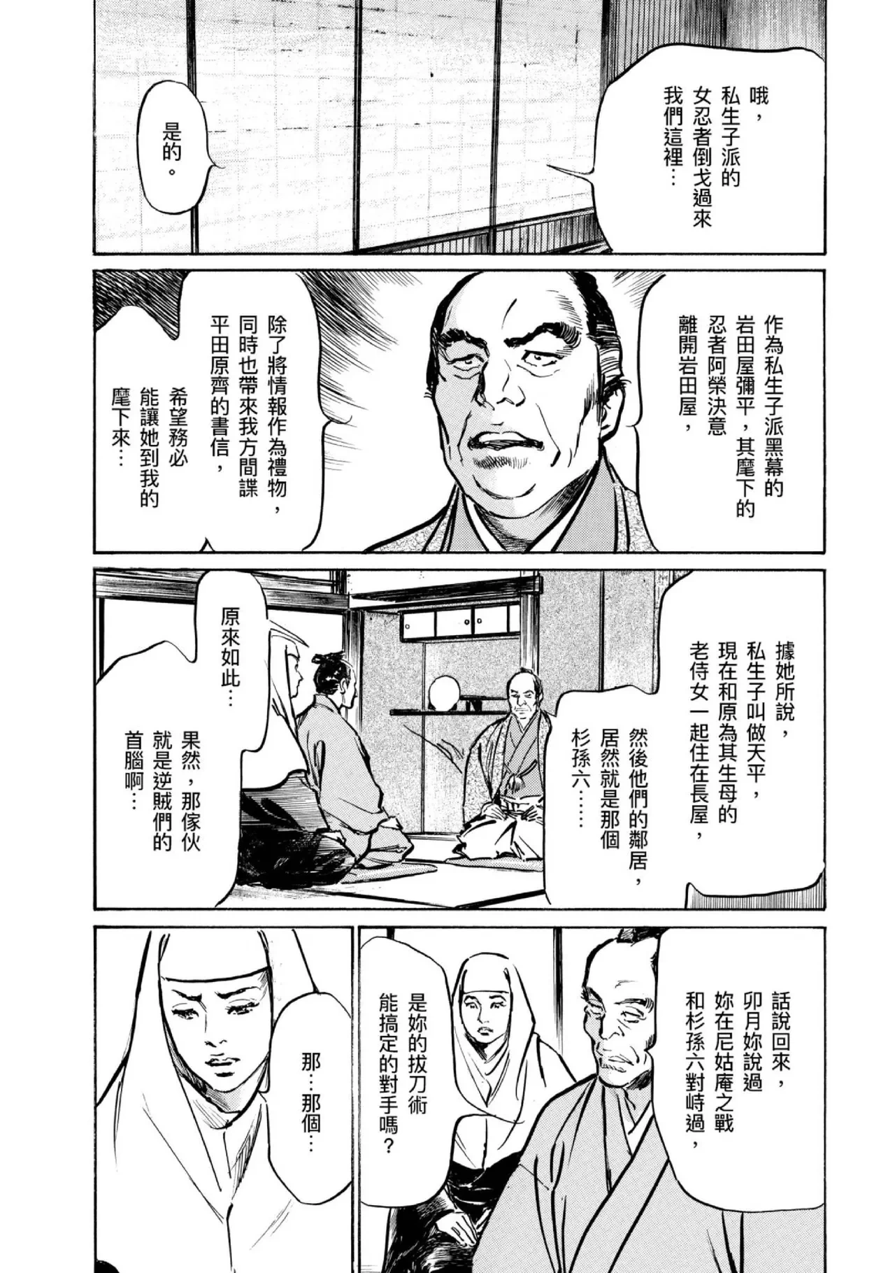 หน้า 67
