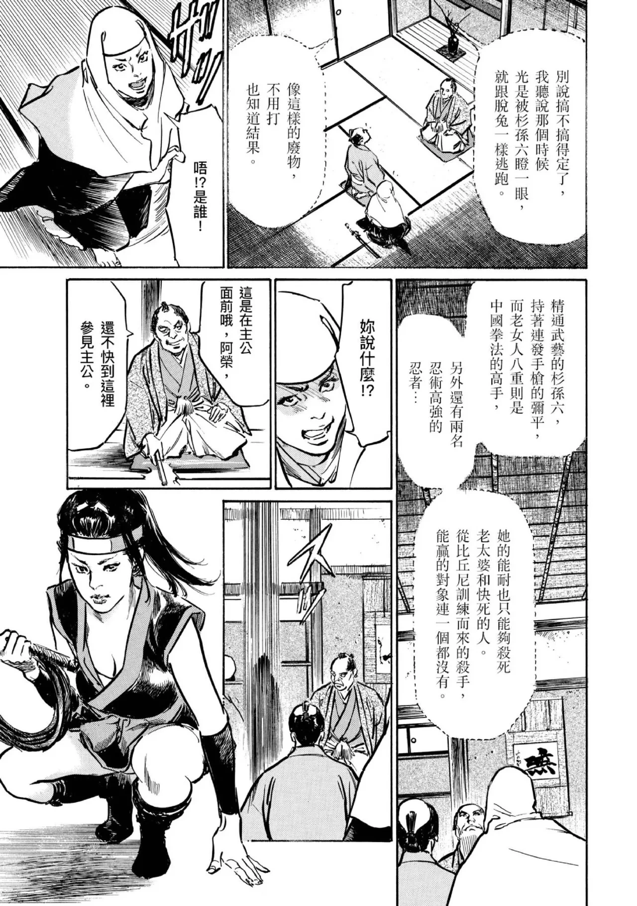 หน้า 68