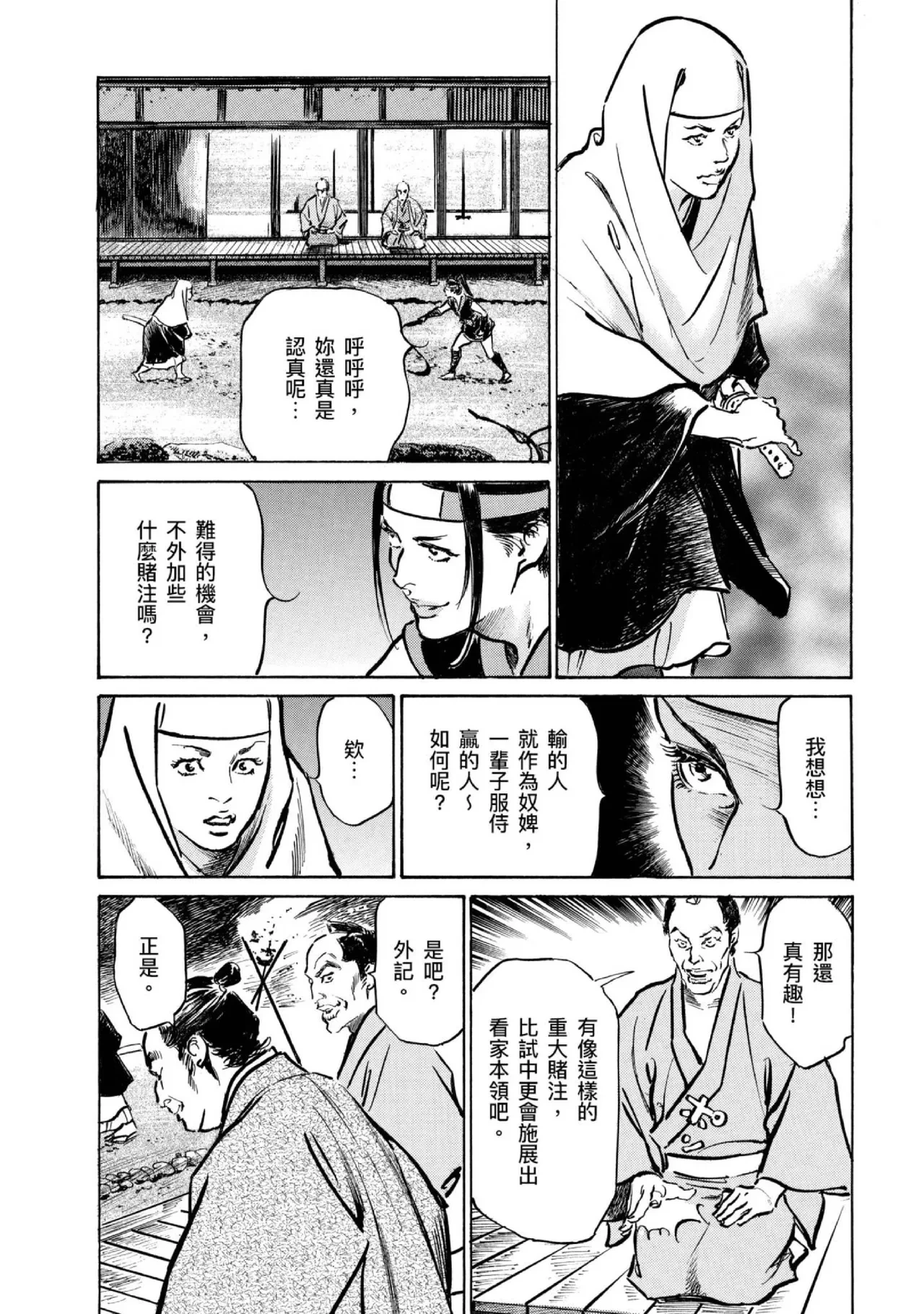 หน้า 81